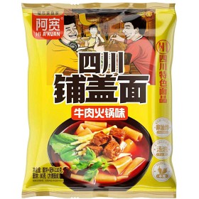 Bild på A-KUAN Breda Nudlar Biff Hot Pot Smak 110g