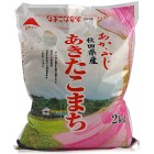 Japanskt Ris Akafuji Akitakomachi 2kg