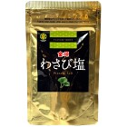 Kinjirushi Wasabi Salt 50g