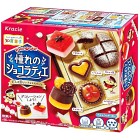 Kracie DIY Popin’ Cookin’ Chocolatier Kit