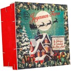 La Maison d'Armorine Presentask Smörkola Mix 286g