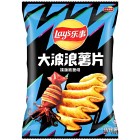 Lay's Wavy Grilled Squid Flavor Chips 70g