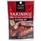 S&B Yakiniku Seasoning Mix 31g
