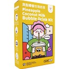 Tokimeki Bubble Tea Kit Ananas & Kokosmjölk 3-pack